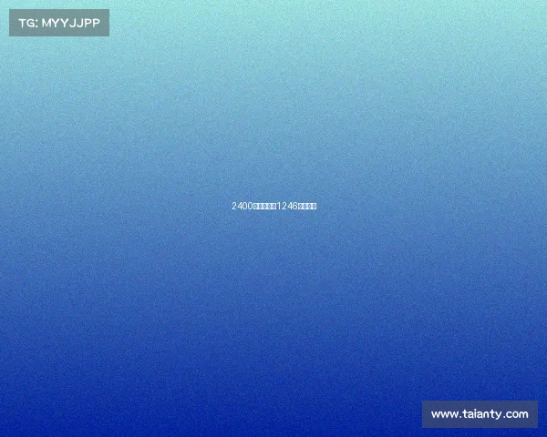 2400电子竞技—1246电子竞技 2400电子竞技—1246电子竞技