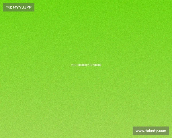 2021奥运电子竞技;2022奥运会电竞 2021奥运电子竞技;2022奥运会电竞