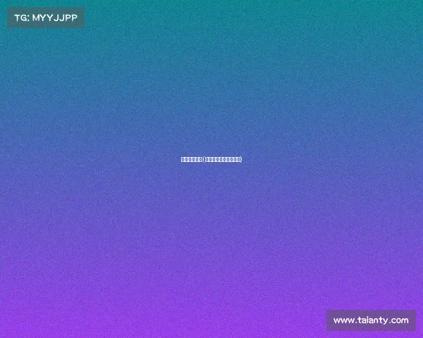 奇奥电子竞技(奇奥电气科技有限公司)